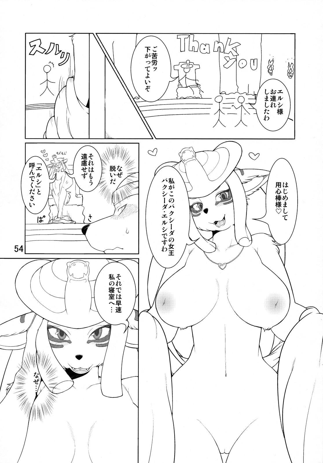 Rule34 – If it exists, there is porn of it / sindoll / 229116