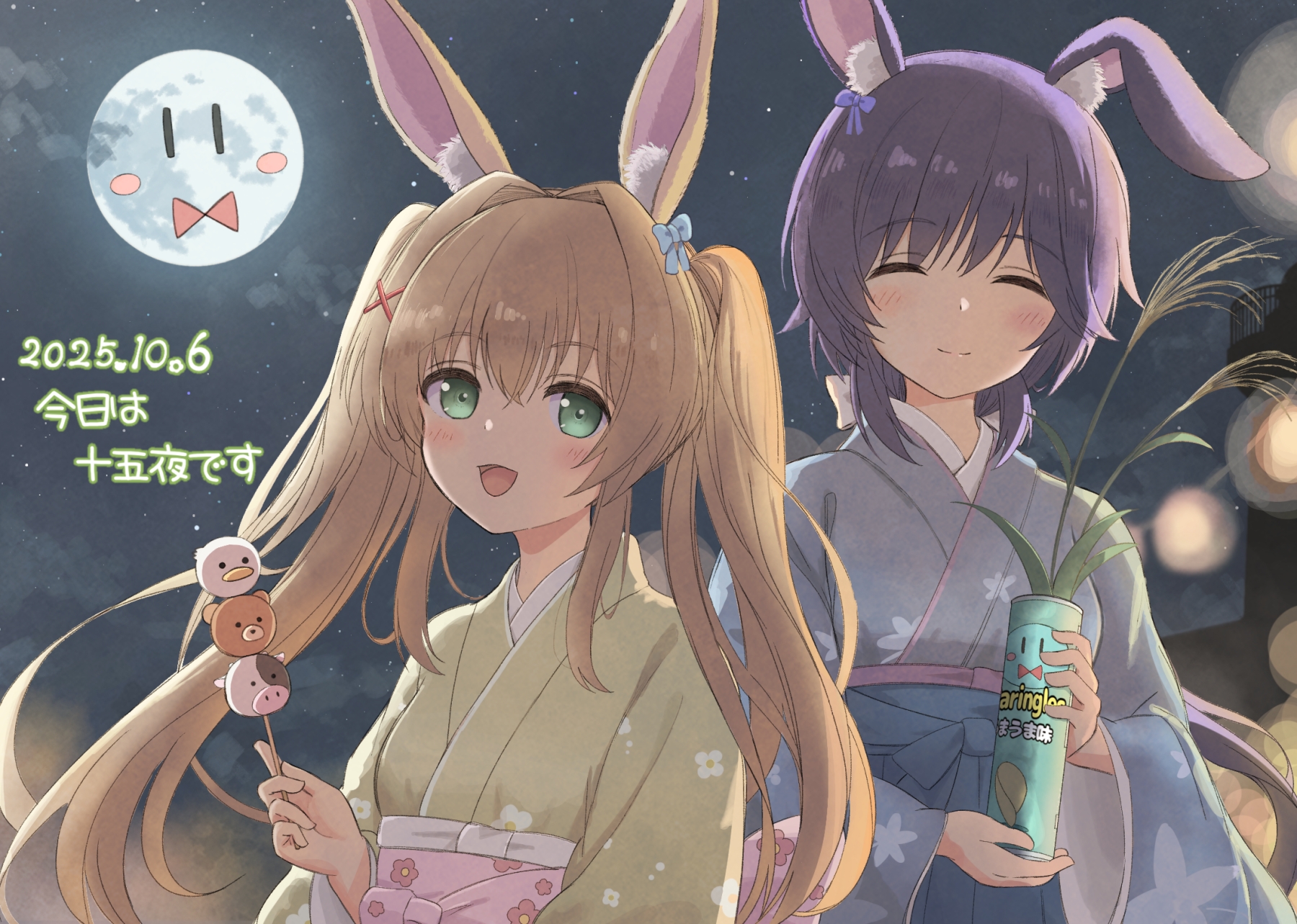 ame wa, mizuori shizuku, tsumugi wenders, summer pockets, commentary request, highres, translation request, 2girls, ^ ^, alternate costume, animal ear fluff, animal ears, backlighting, blonde hair, blue bow, blue kimono, blush, blush stickers, bow, closed eyes, closed mouth, dango, facing viewer, floral print, floral print kimono, food, full moon, green eyes, hair between eyes, hair bow, hair intakes, hair ornament, hand up, happy, holding, holding food, japanese clothes, kimono, long hair, long sleeves, looking at viewer, low ponytail, moon, multiple girls, night, night sky, open mouth, outdoors, pink sash, ponytail, pringles can, print kimono, purple bow, purple hair, rabbit ears, sash, sidelocks, sky, smile, split mouth, tareme, twintails, upper body, very long hair, wagashi, wide sleeves, x hair ornament, yellow kimono, yukata