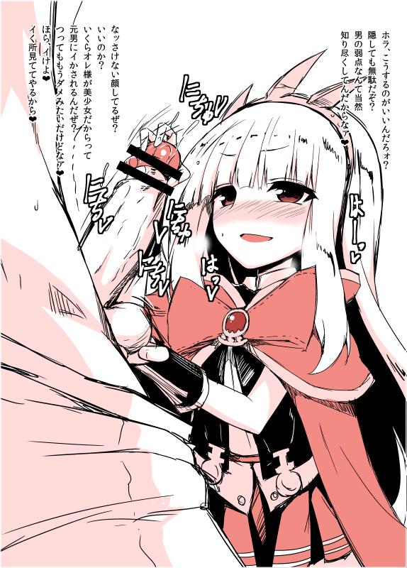 Rule34 – If it exists, there is porn of it / cagliostro (granblue fantasy), mae / 229187