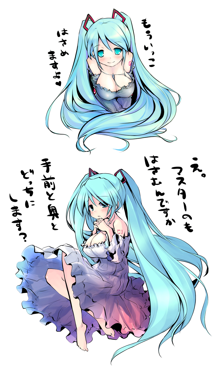 sakurano miya, hatsune miku, vocaloid, bad id, bad pixiv id, highres, translation request, alternate breast size (larger), barefoot, between breasts, blue eyes, blue hair, blush, breasts, cleavage, digital media player, earphones, feet, huge breasts, long hair, smile, twintails, very long hair