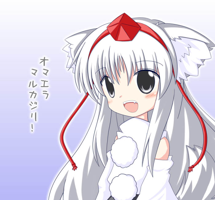 r pascal, inubashiri momiji, touhou, silver hair, translation request, 1girl, alternate hairstyle, animal ears, child, detached sleeves, fang, female focus, gradient background, grey eyes, happy, hat, long hair, solo, standing, tail, tokin hat, upper body, white background, wolf ears