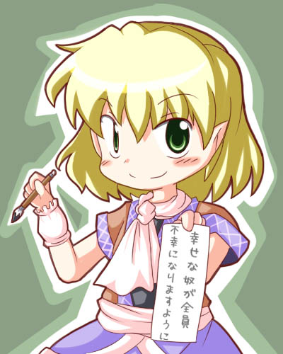 r pascal, mizuhashi parsee, touhou, lowres, translated, 1girl, blonde hair, female focus, green eyes, pointy ears, short hair, solo, standing