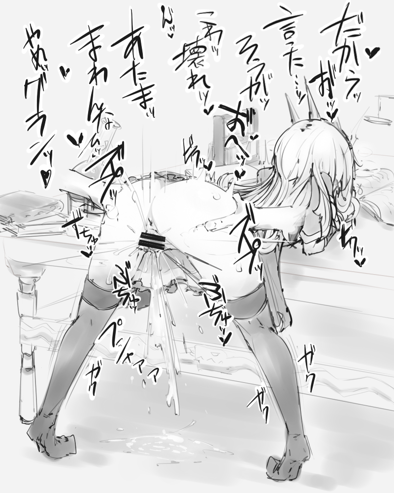 Rule34 – If it exists, there is porn of it / p (tidoriashi), cagliostro (granblue fantasy) / 229201