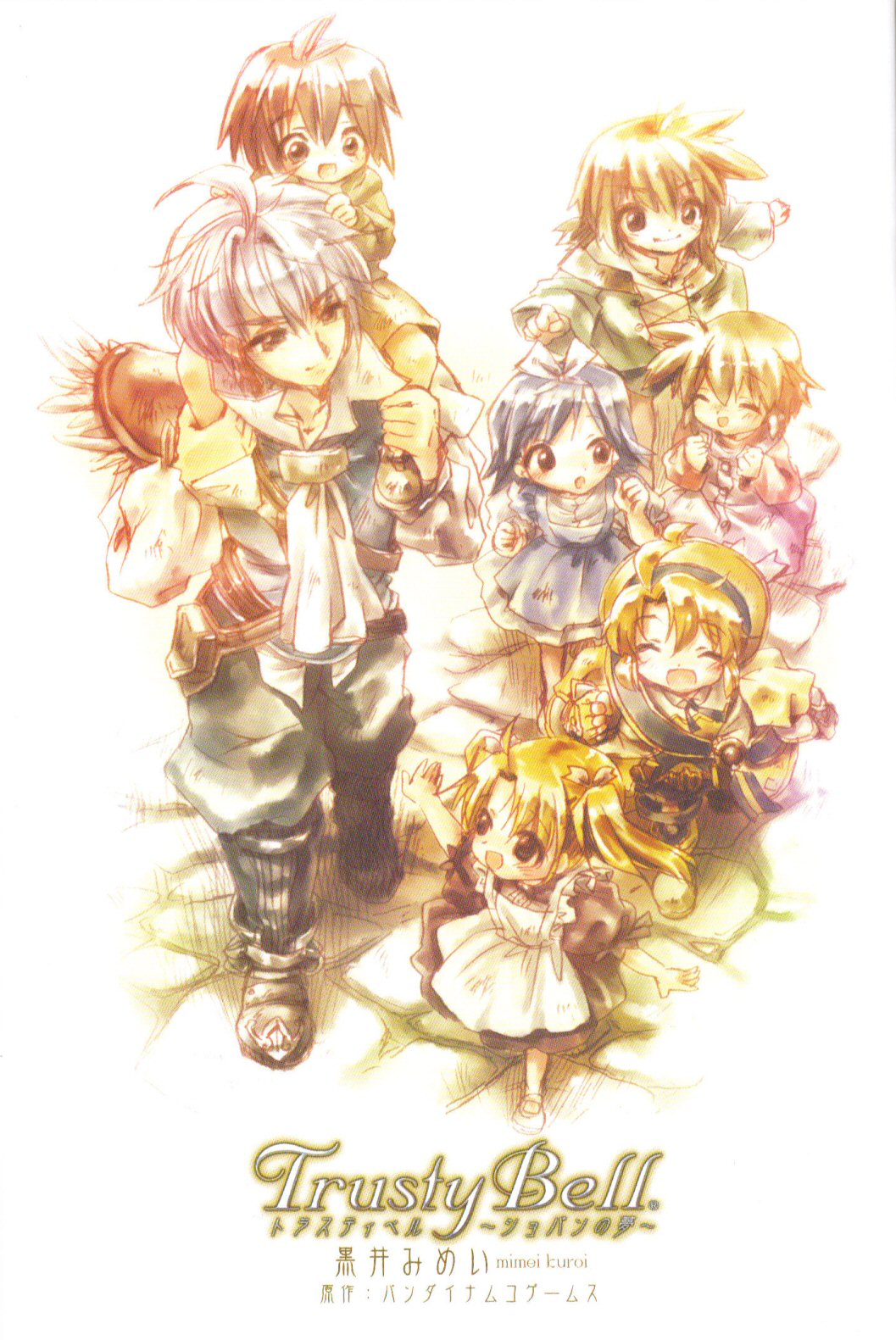 allegretto, beat, beat (trusty bell), trusty bell, silver hair, highres, scan, 3boys, 4girls, :d, ahoge, blonde hair, blush, brown eyes, brown hair, bucket, dress, long hair, long sleeves, looking at viewer, multiple boys, multiple girls, open mouth, red eyes, simple background, smile, standing, tareme, very long hair, white background, yellow dress