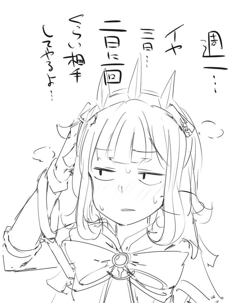 Rule34 – If it exists, there is porn of it / p (tidoriashi), cagliostro (granblue fantasy) / 229212