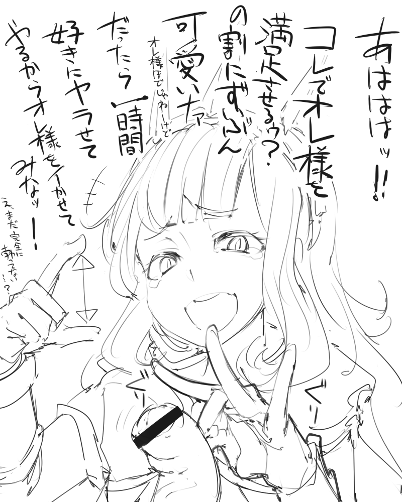 Rule34 – If it exists, there is porn of it / p (tidoriashi), cagliostro (granblue fantasy) / 229231