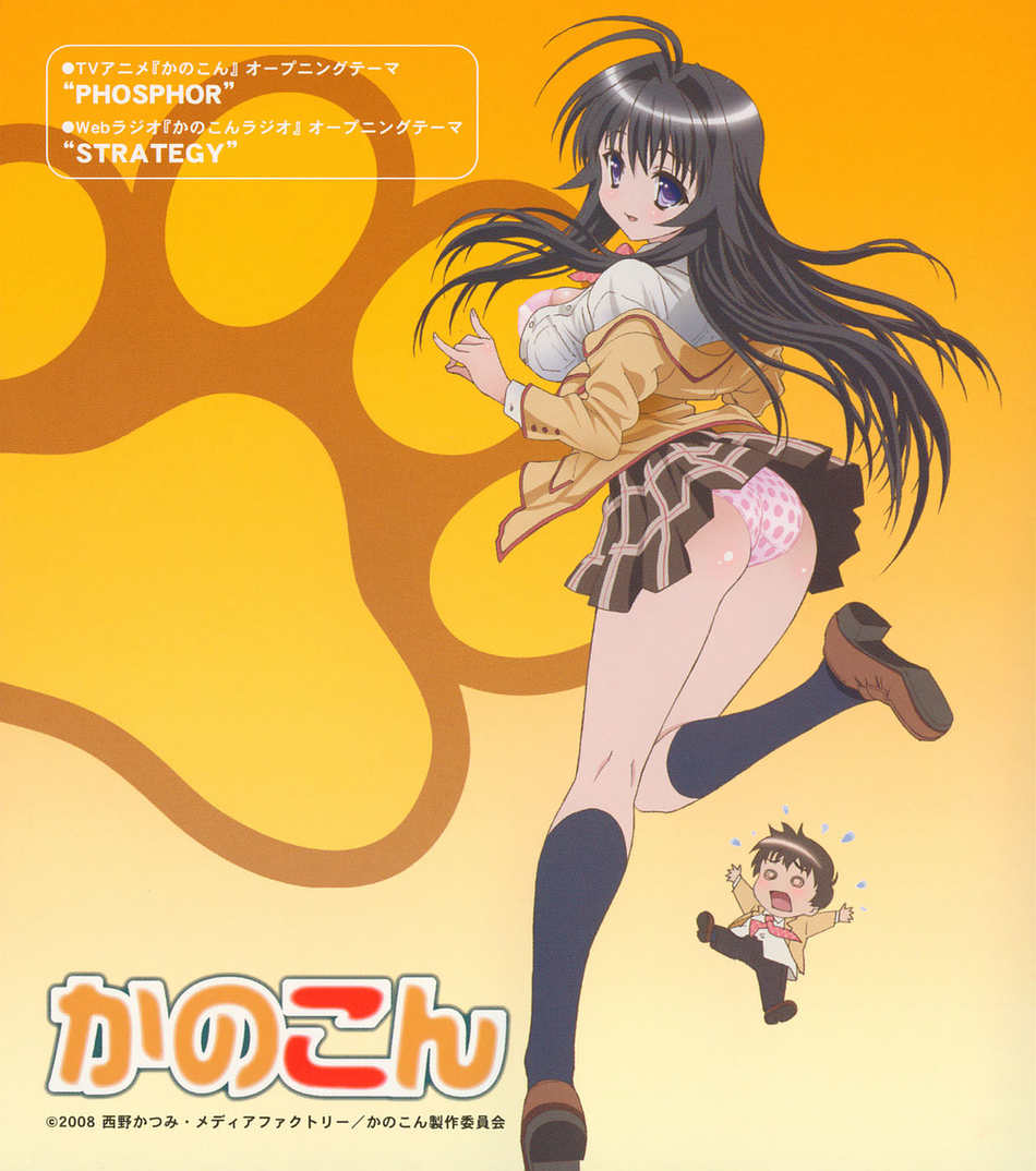 takami akio, minamoto chizuru, kanokon, tagme, 00s, 1boy, 1girl, ass, black hair, breasts, looking at viewer, no nose, open clothes, open shirt, panties, pantyshot, plaid clothes, plaid skirt, school uniform, shirt, shoes, skirt, smile, underwear