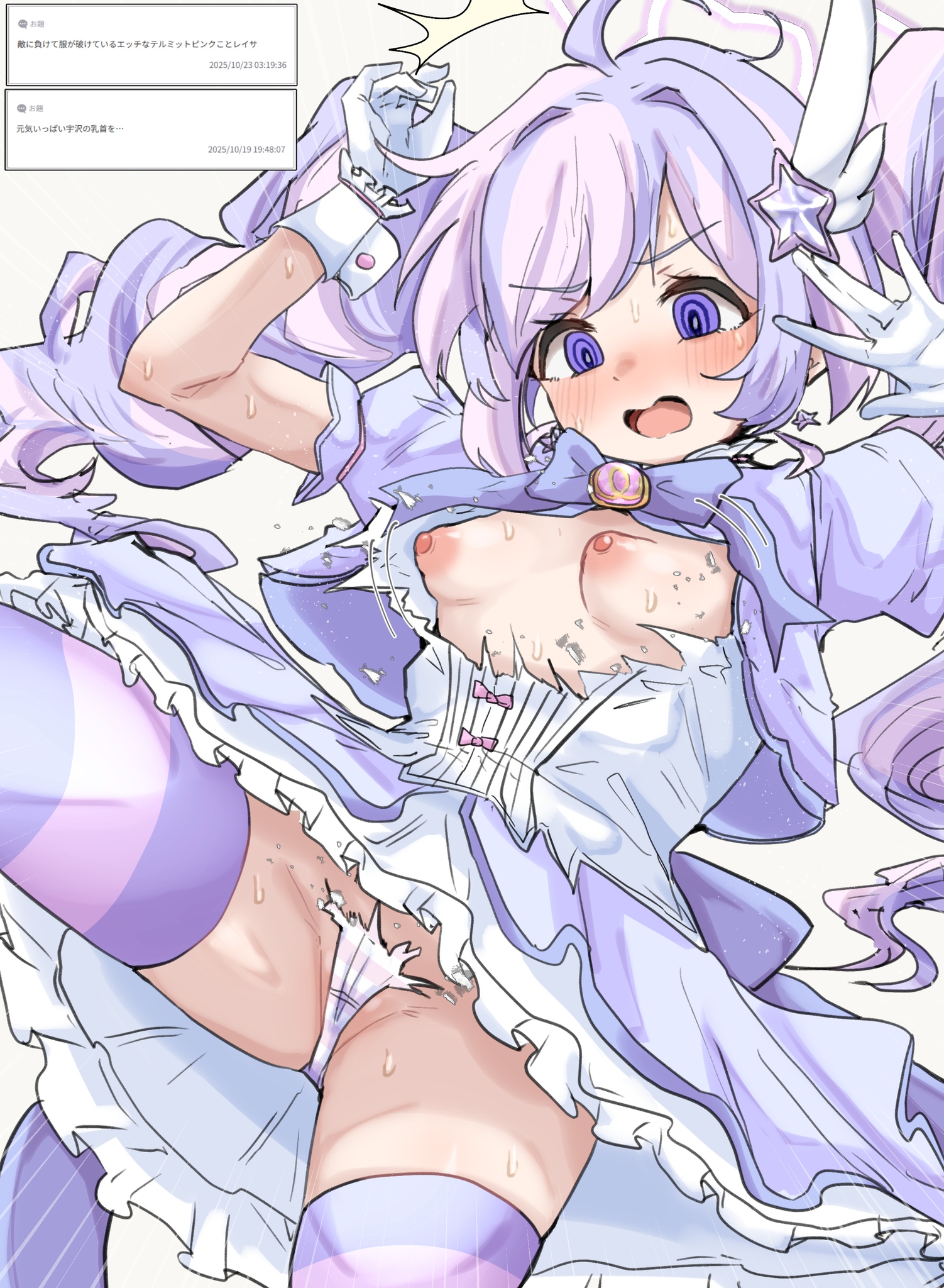 machismo fuji, reisa (blue archive), reisa (magical) (blue archive), blue archive, highres, translation request, 1girl, @ @, blush, breasts, drill hair, gloves, hair ornament, halo, hands up, long hair, multicolored hair, nipples, open mouth, panties, pink hair, pink halo, pink panties, pink thighhighs, puffy short sleeves, puffy sleeves, purple eyes, purple hair, purple thighhighs, request inset, short sleeves, small breasts, solo, star (symbol), star hair ornament, star halo, striped clothes, striped panties, striped thighhighs, thighhighs, torn clothes, torn panties, twin drills, twintails, two-tone hair, two-tone thighhighs, underwear, v-shaped eyebrows, white gloves, wing hair ornament