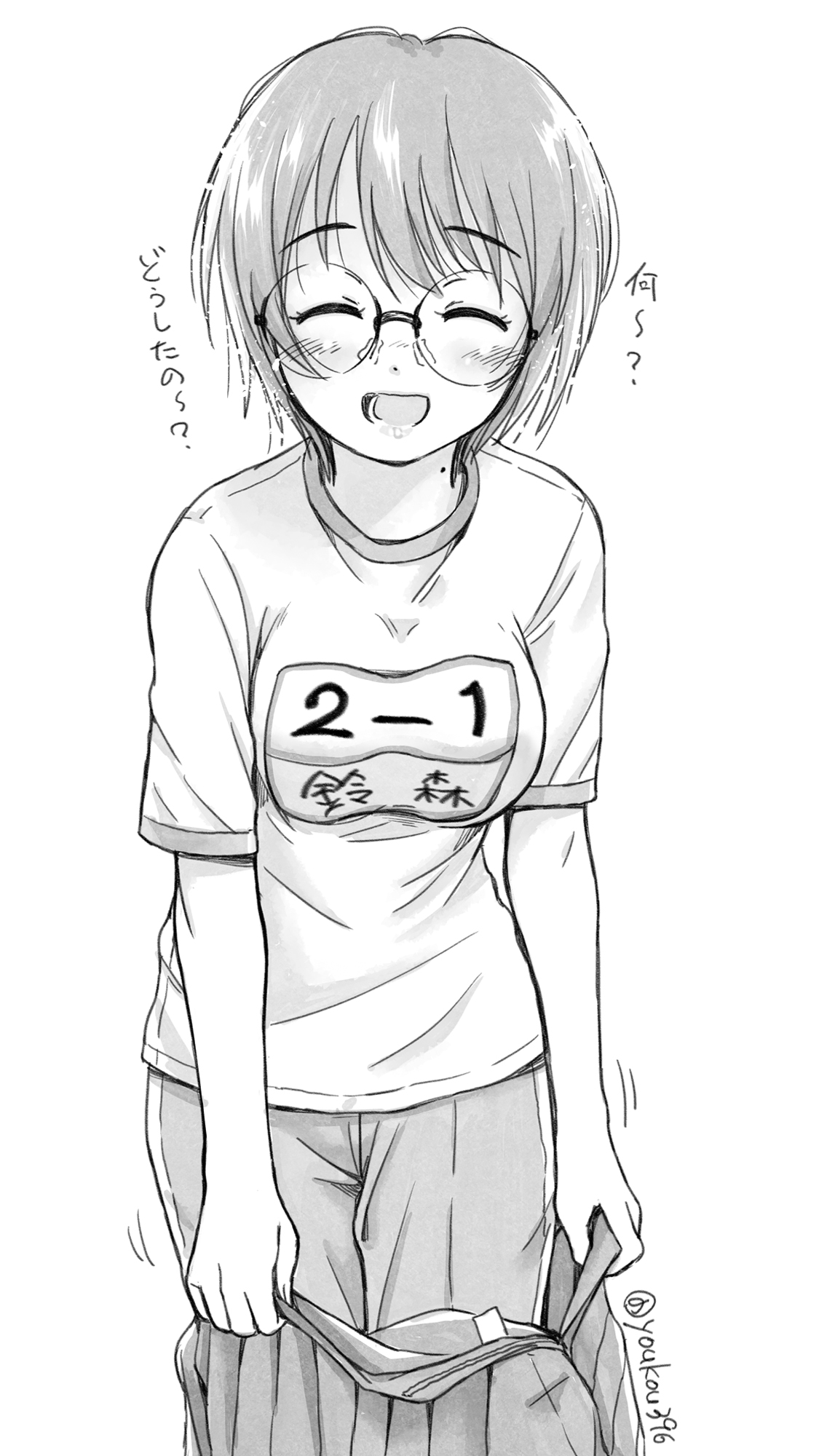 ooshiro youkou, original, highres, 1girl, closed eyes, facing viewer, glasses, greyscale, gym uniform, holding, holding unworn clothes, holding unworn skirt, mole, mole on neck, monochrome, short sleeves, simple background, skirt, standing, twitter username, unworn skirt