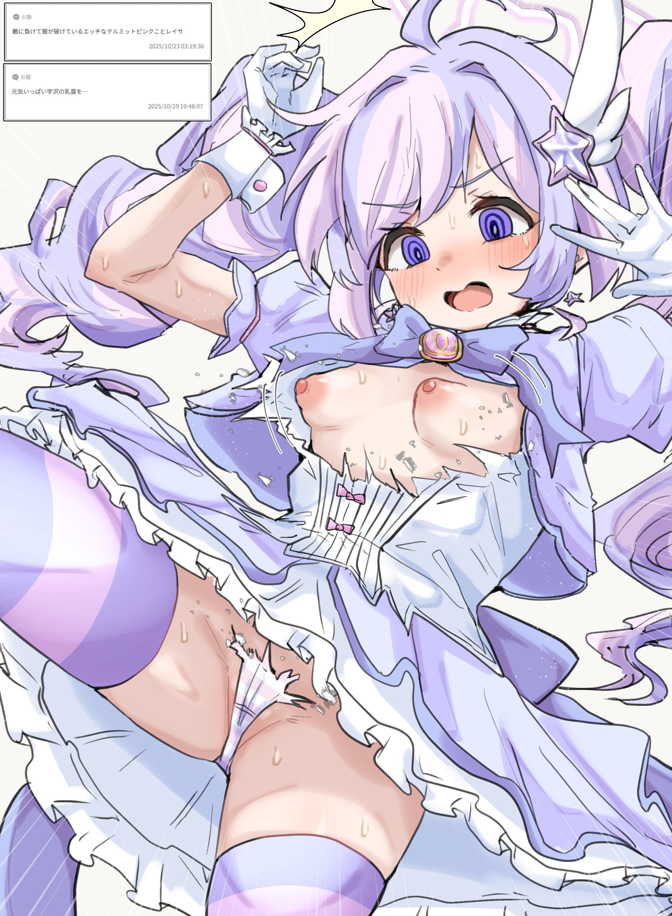 machismo fuji, reisa (blue archive), reisa (magical) (blue archive), blue archive, absurdres, highres, translation request, 1girl, @ @, blush, breasts, drill hair, gloves, hair ornament, halo, hands up, long hair, multicolored hair, nipples, open mouth, panties, pink hair, pink halo, pink panties, pink thighhighs, puffy short sleeves, puffy sleeves, purple eyes, purple hair, purple thighhighs, request inset, short sleeves, small breasts, solo, star (symbol), star hair ornament, star halo, striped clothes, striped panties, striped thighhighs, thighhighs, torn clothes, torn panties, twin drills, twintails, two-tone hair, two-tone thighhighs, underwear, v-shaped eyebrows, white gloves, wing hair ornament