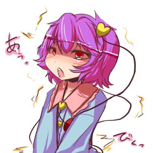 hakika, komeiji satori, touhou, bad id, bad pixiv id, lowres, 1girl, blush, female focus, heart, open mouth, pink hair, saliva, solo, standing, white background