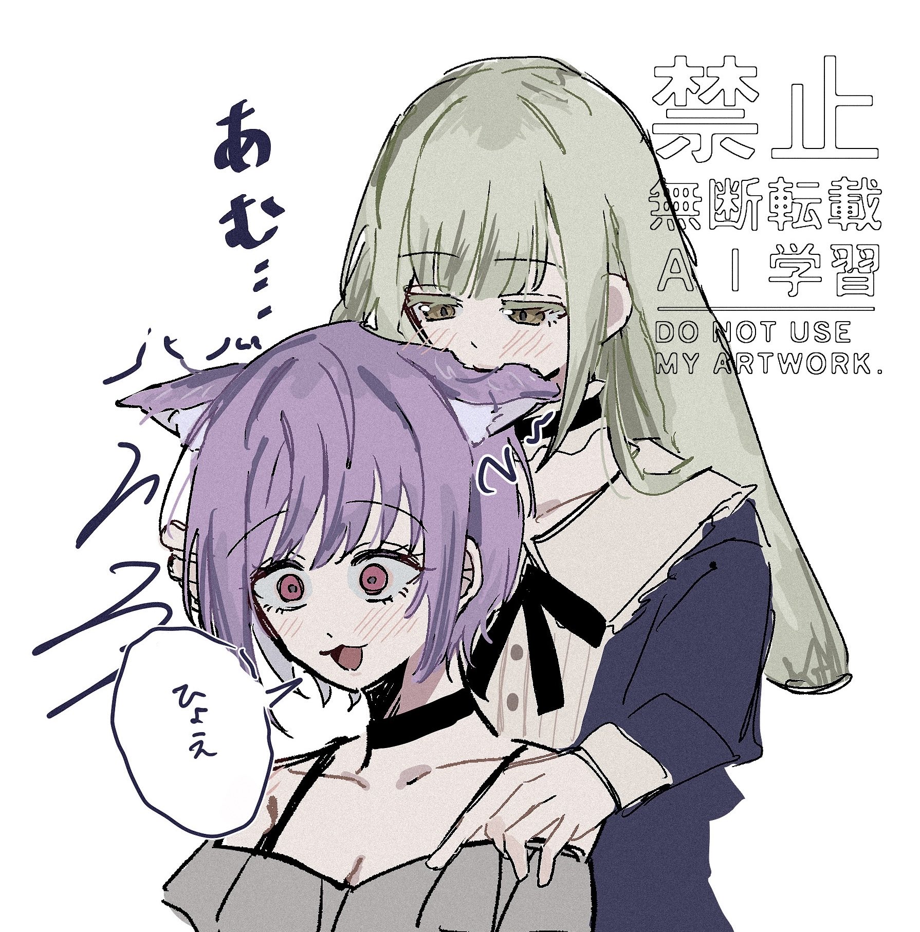 mdin4k, wakaba mutsumi, yuutenji nyamu, bang dream!, bang dream! it's mygo!!!!!, biting ear, commentary, highres, translation request, 2girls, animal ears, biting, blue dress, blush, cat ears, choker, dress, frilled choker, frills, green hair, grey shirt, hand on another's shoulder, kemonomimi mode, long hair, multiple girls, off-shoulder shirt, off shoulder, open mouth, pink eyes, purple hair, rabbit ears, shirt, speech bubble, watermark, yellow eyes, yuri