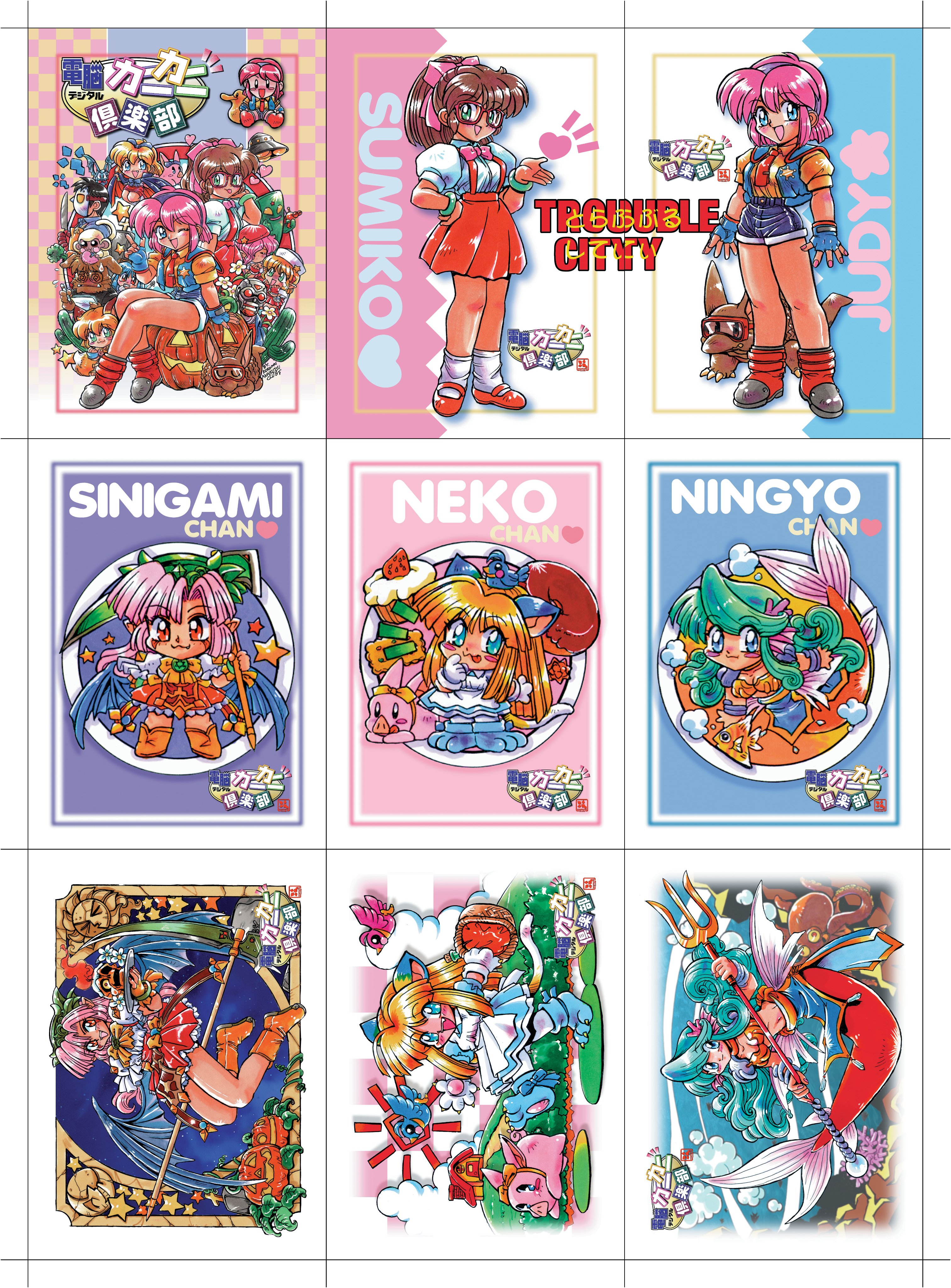 kokomahi, crime crackers, original, absurdres, commentary request, highres, 6+girls, :p, @ @, air bubble, animal, animal ears, animal hands, animal on head, armadillo, armor, basket, bat (animal), beret, bikini armor, bird, bird on head, black bird, black cape, black hair, blonde hair, blue bird, blue bow, blue bowtie, blue dress, blue eyes, blue gloves, blue hair, blue shirt, blue shoes, blue shorts, blue vest, blue wings, boots, bottle, bow, bowtie, bracelet, bracer, breasts, bubble, cactus, candle, candy, cape, cape hold, card (medium), carrot, cat ears, cat girl, cat tail, character doll, chibi, circle name, cleavage, clenched teeth, closed mouth, cloud, collared shirt, cookie, copyright name, coral, creator connection, crescent moon, crossover, cupcake, curly hair, dackson (dokidoki vampire), demon wings, denim, denim shorts, dog boy, dokidoki vampire, doll, donut, dress, eating, enkuu (crime crackers), facial mark, fang, fingerless gloves, fins, fire, fish, flower, flying, food, fox ears, fox girl, fruit, glasses, gloves, goggles, green eyes, green hair, hair bow, hairband, hakushaku (dokidoki vampire), hand on own hip, hand up, hat, hat ornament, head fins, heart, hockey mask, holding, holding basket, holding donut, holding food, holding knife, holding marker, holding paper, holding polearm, holding scythe, holding tray, holding weapon, house, humanoid robot, isabella (dokidoki vampire), jewelry, judy (trouble city), kitchen knife, kiyomi (dokidoki vampire), knife, kokomahi (character), konpeitou, leaza (crime crackers), long hair, looking at viewer, low wings, marker, mary janes, mask, medium breasts, medium hair, mermaid, monkey, monster girl, moon, multiple girls, navel, necktie, octopus, on head, on pumpkin, one eye closed, open clothes, open mouth, open vest, orange boots, orange shirt, orange shoes, orange skirt, paper, paw gloves, paw shoes, pelvic curtain, pencil skirt, picnic basket, pig, pink bird, pink bow, pink bowtie, pink hair, pointy ears, polearm, ponytail, puffy short sleeves, puffy sleeves, purple hairband, red-framed eyewear, red boots, red bow, red bowtie, red cape, red eyes, red hat, red necktie, red skirt, robot, rubber duck, scythe, shelly (dokidoki vampire), sheriff badge, shinigami, shirt, shoes, short hair, short shorts, short sleeves, shorts, shoulder armor, sitting, skirt, skull, smile, socks, standing, star (symbol), star hat ornament, strawberry, sumiko (trouble city), sun, suspender skirt, suspenders, tail, teeth, thighhighs, tombstone, tongue, tongue out, tray, trident, trim marks, trouble city, two-sided cape, two-sided fabric, ufo, vest, walking, weapon, wendy wilkinson, white gloves, white hat, white shirt, white socks, white thighhighs, wings, yellow bow, yurie (dokidoki vampire)