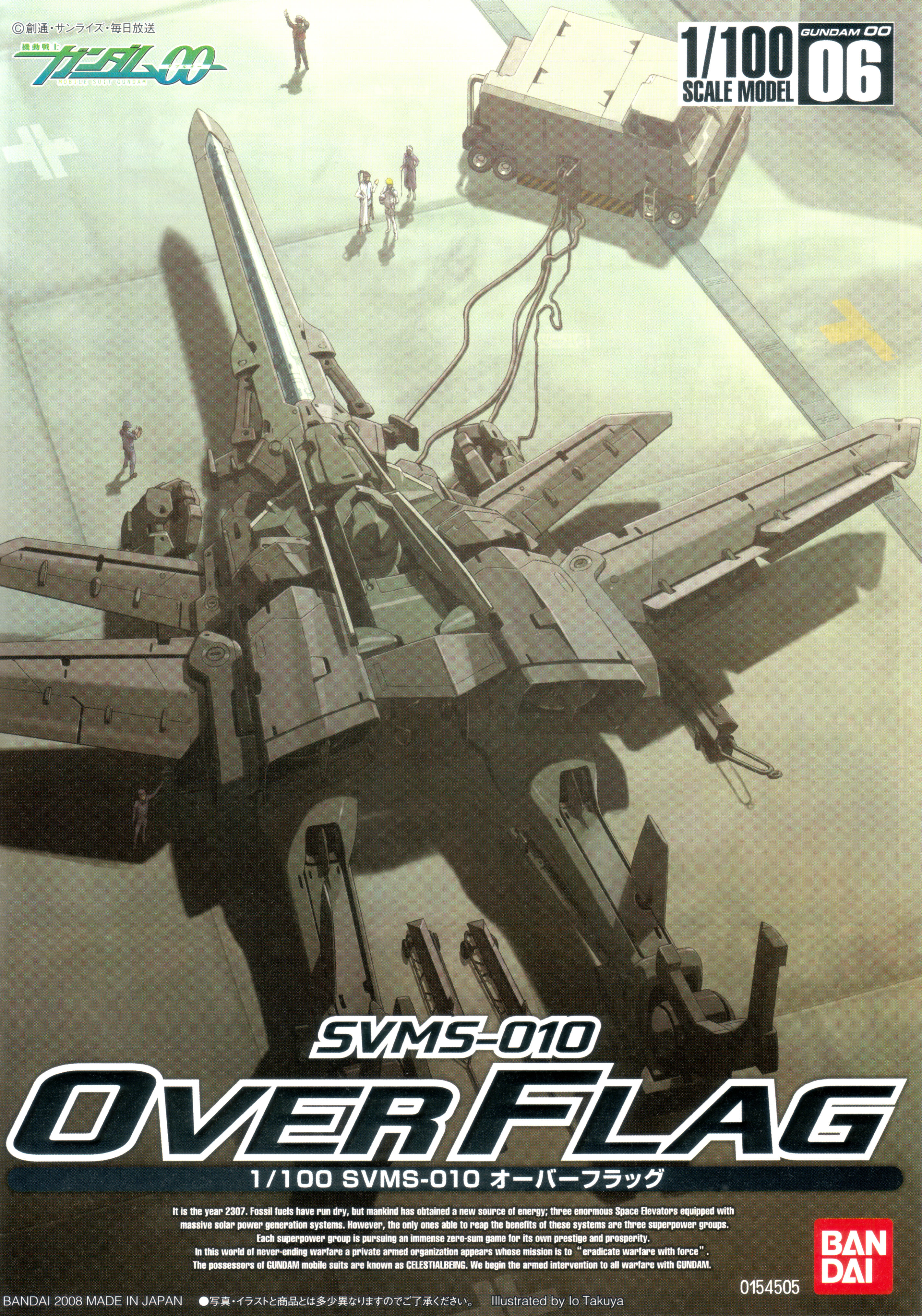 over flag, union flag, gundam, gundam 00, absurdres, highres, 00s, 6+boys, male focus, mecha, multiple boys, ponytail, robot