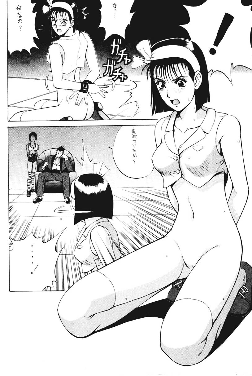 Rule34 – If it exists, there is porn of it / jun kazama, kazama jun, kazuya mishima, michelle chang / 229461