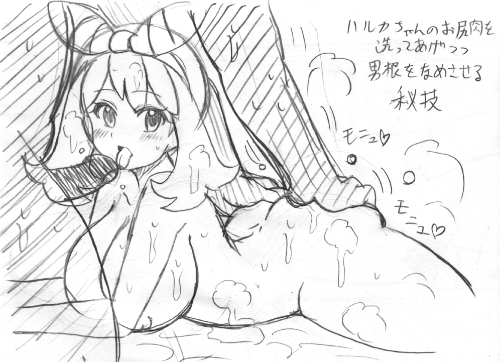 Rule34 – If it exists, there is porn of it / koutarosu, may (pokemon) / 229495