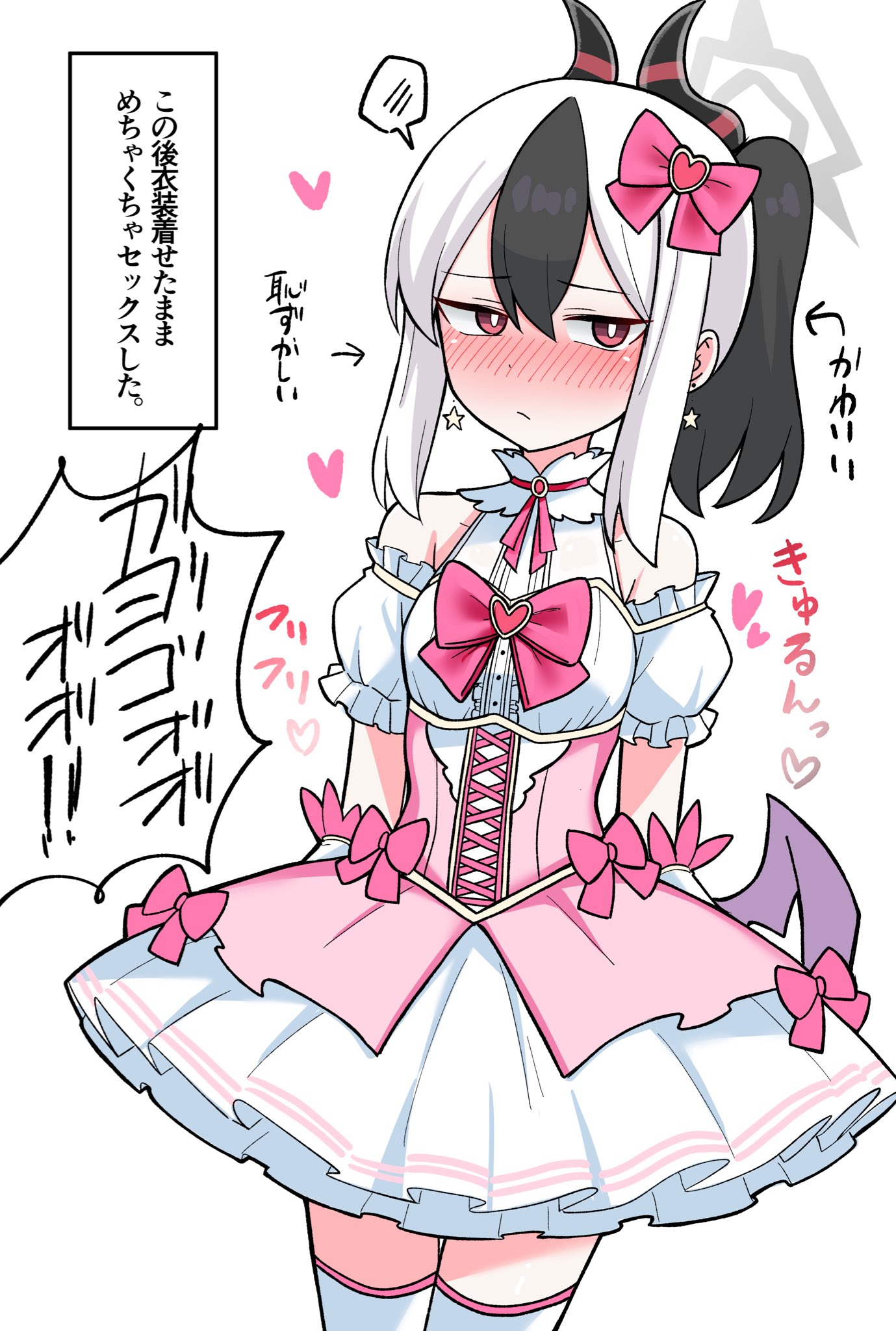 nyanzai-sensei, kayoko (blue archive), blue archive, highres, translation request, 1girl, arrow (symbol), bare shoulders, black hair, black horns, blush, bow, bright pupils, closed mouth, cowboy shot, detached sleeves, dress, earrings, grey halo, hair between eyes, hair bow, halo, heart, horns, jewelry, multicolored hair, pink bow, red eyes, simple background, single wing, solo, speech bubble, spoken blush, star (symbol), star earrings, thighhighs, two-tone hair, white background, white dress, white hair, white pupils, white thighhighs, wings