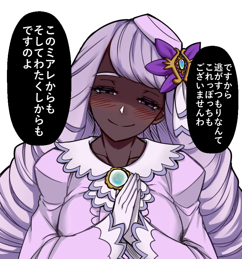 sanmoto gorouzaemon, jacinthe (pokemon), nintendo, pokemon, pokemon legends: z-a, commentary request, translation request, 1girl, blush, breasts, closed mouth, collarbone, dark-skinned female, dark skin, eyelashes, gloves, hair ornament, half-closed eyes, hands up, long hair, long sleeves, own hands together, purple hair, simple background, smile, solo, speech bubble, split mouth, upper body, white background, white gloves