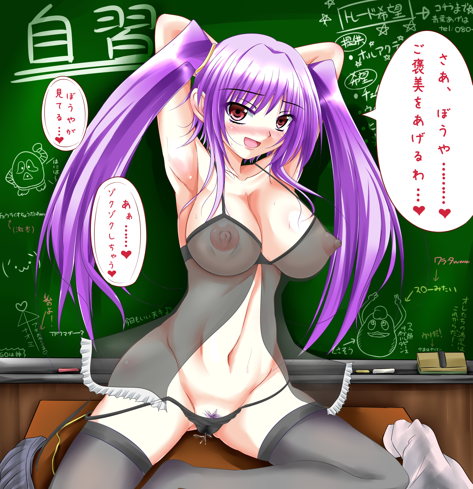 Rule34 – If it exists, there is porn of it / artist request, duel angel, fujiwara yukino / 229533