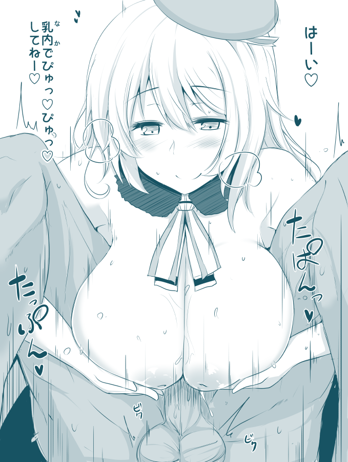 Rule34 – If it exists, there is porn of it / kichi8, atago (kantai collection) / 229584