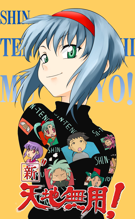 amano hosikawa, hakubi washuu, kumashiro sakuya, kuramitsu mihoshi, makibi kiyone, masaki aeka jurai, masaki sasami jurai, masaki tenchi, ryou-ouki, ryouko (tenchi muyou!), shin tenchi muyou!, tenchi in tokyo, tenchi muyou!, tenchi muyou! uchuu hen, !, !!, 1990s (style), 1boy, 6+girls, blue hair, copyright name, green eyes, headband, mother and daughter, multiple girls, retro artstyle, short hair, sidelocks, smile, turtleneck