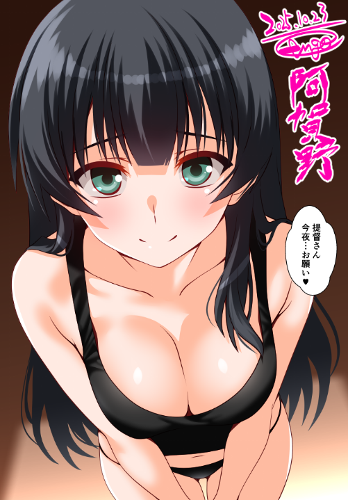 engo (aquawatery), agano (kancolle), kantai collection, commentary request, translation request, 1girl, black panties, black tank top, breasts, character name, cleavage, cowboy shot, dated, from above, green eyes, large breasts, long hair, looking at viewer, one-hour drawing challenge, panties, signature, solo, tank top, underwear