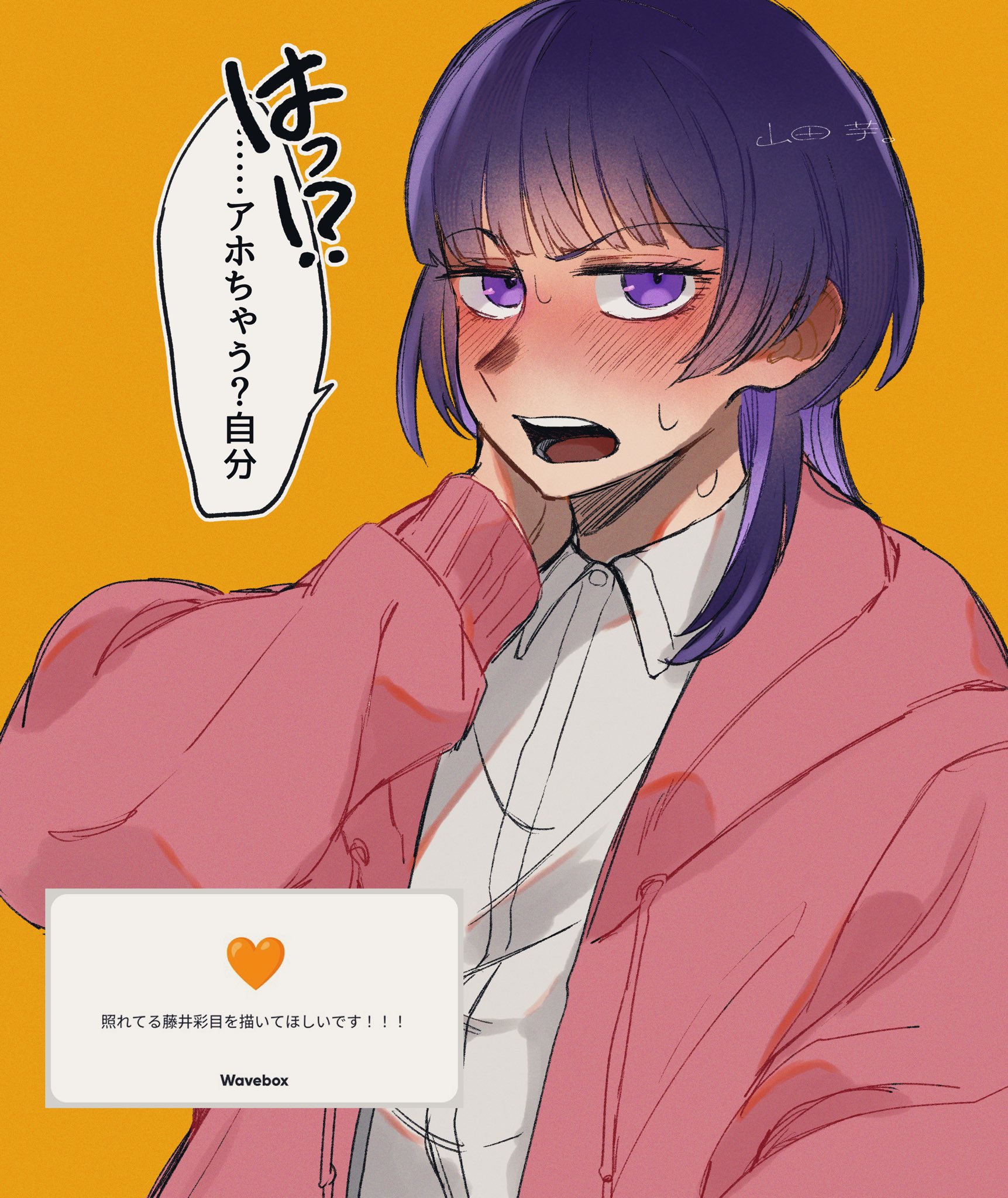 imudegozaimasu, fujii ayame, futsuu no keion-bu, commentary request, highres, translation request, 1girl, blush, collared shirt, dress shirt, hand on own neck, jacket, long hair, long sleeves, looking at viewer, open clothes, open jacket, open mouth, orange background, pink jacket, purple eyes, purple hair, request inset, shirt, simple background, solo, speech bubble, sweatdrop, upper body, v-shaped eyebrows, wavebox, white shirt, wolf cut