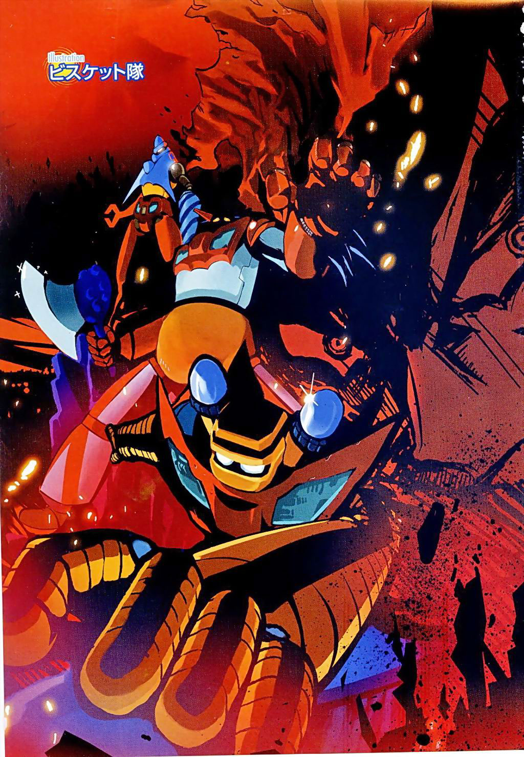 getter-1, getter-2, getter-3, getter robo, getter robo (classic), toei company, highres, axe, cape, drill, epic, mecha, mecha focus, robot, super robot, weapon