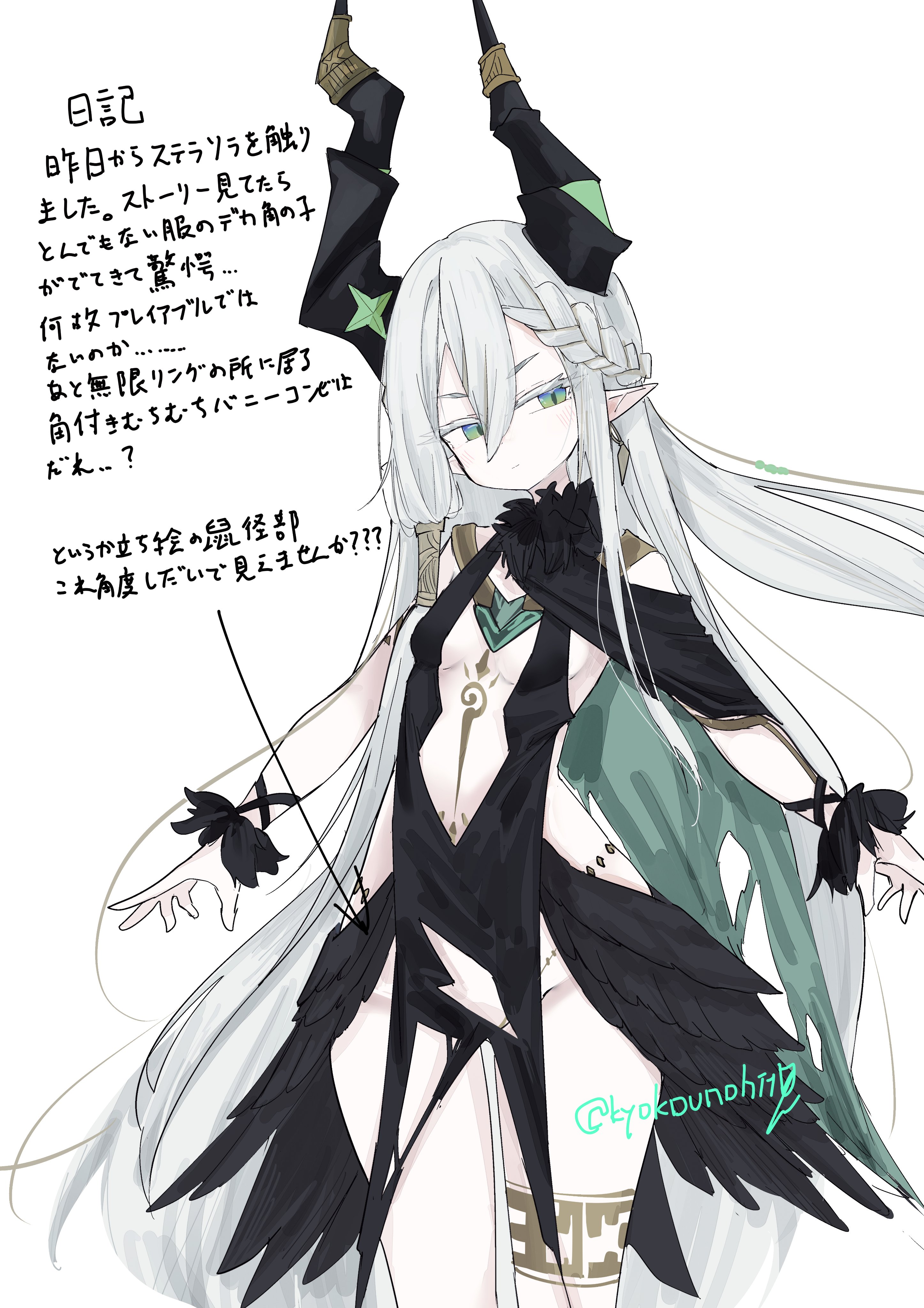 xuhito (kyoukonohito0), stella sora, absurdres, commentary request, highres, translation request, 1girl, aeloria (stella sora), bare shoulders, black dress, black horns, braid, braided bangs, breasts, closed mouth, cowboy shot, demon girl, demon horns, dress, green eyes, grey hair, hair between eyes, horns, low wings, no panties, plunging neckline, pointy ears, revealing clothes, simple background, small breasts, solo, standing, twitter username, white background, wings
