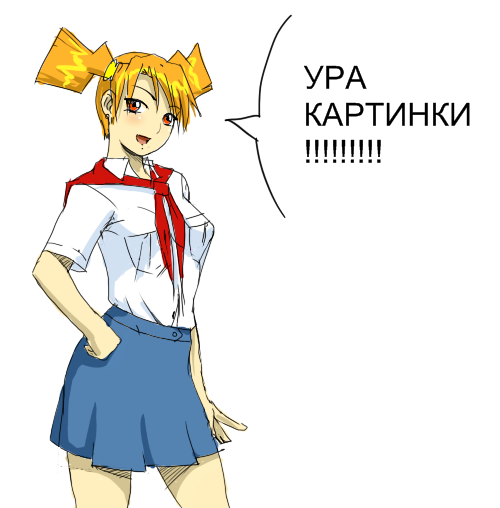 dvach-tan, 2ch.ru, translated, 1girl, female focus, necktie, pioneer movement, pioneer neckerchief, russia, russian text, short twintails, simple background, skirt, solo, soviet, soviet pioneer, twintails