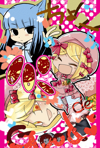 frederica bernkastel, lambdadelta, umineko no naku koro ni, 00s, 2girls, animal ears, blonde hair, blue hair, cat ears, chibi, hat, multiple girls, pink hat