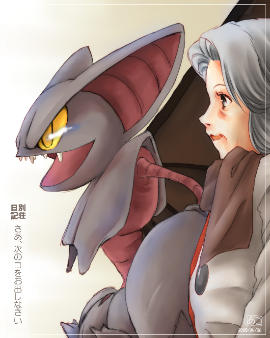 akosan, bertha (pokemon), gliscor, nintendo, pokemon, 00s, 1girl, 2009, brown scarf, coat, elite four, gen 4 pokemon, grey eyes, grey hair, open mouth, pokemon (creature), profile, scarf, short hair