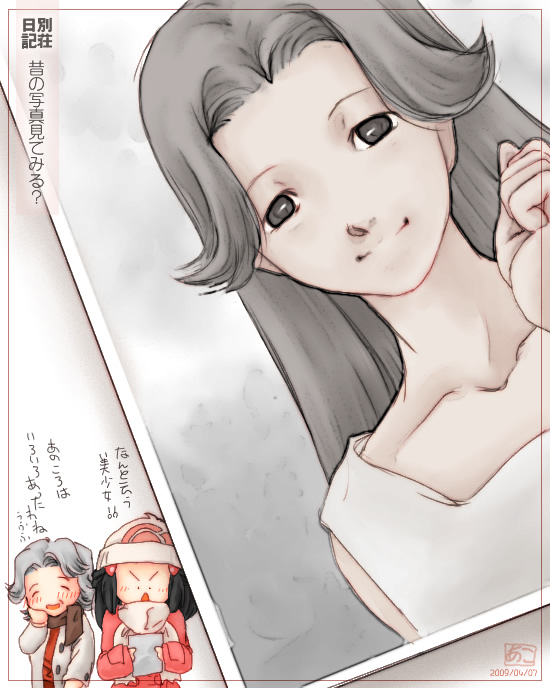 akosan, bertha (pokemon), dawn (pokemon), nintendo, pokemon, pokemon dppt, translated, 00s, 2girls, aged down, alternate costume, beanie, blush, elite four, grey hair, hat, multiple girls, photo (object), scarf, short hair, winter clothes