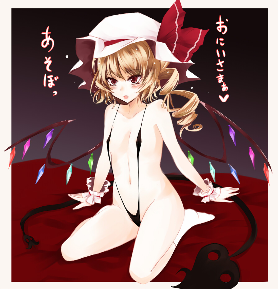 takaharu, flandre scarlet, touhou, bad id, bad pixiv id, translation request, 1girl, bed, blonde hair, blush, feet, female focus, flat chest, hat, loli, navel, open mouth, red eyes, slingshot swimsuit, socks, solo, swimsuit, wings, wrist cuffs