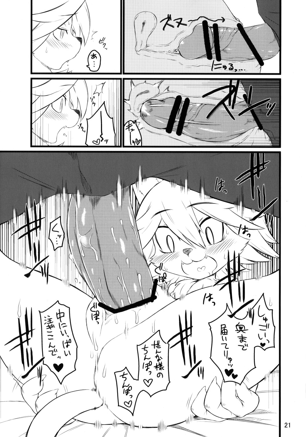 Rule34 – If it exists, there is porn of it / mizo ne / 229827
