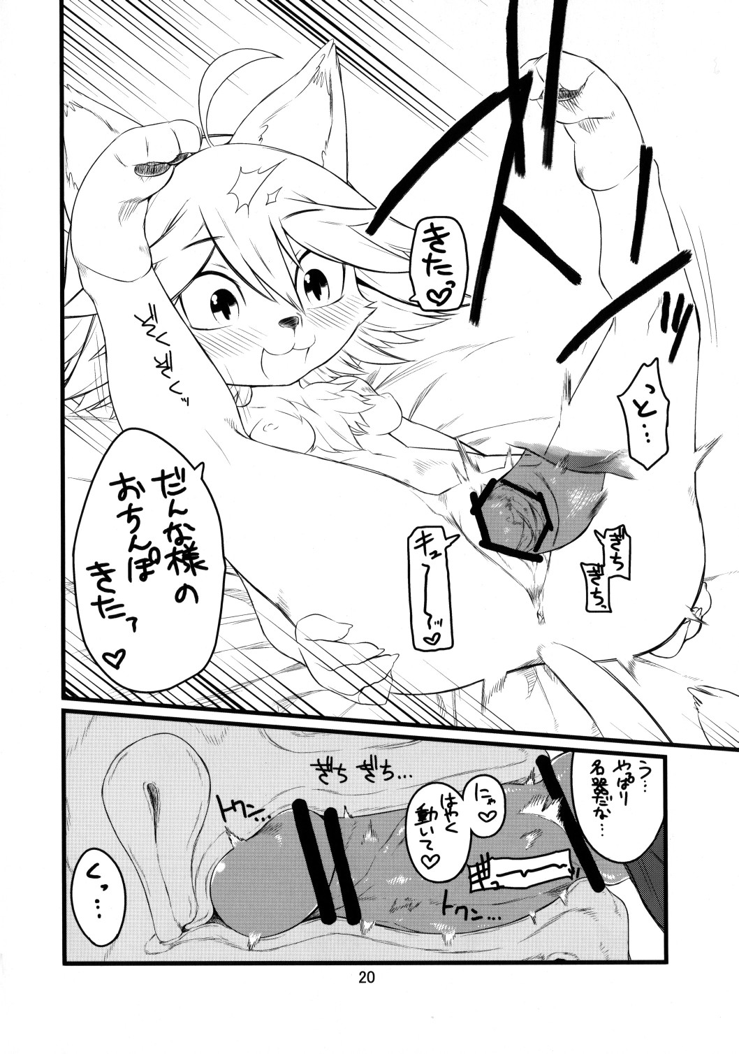 Rule34 – If it exists, there is porn of it / mizo ne / 229829