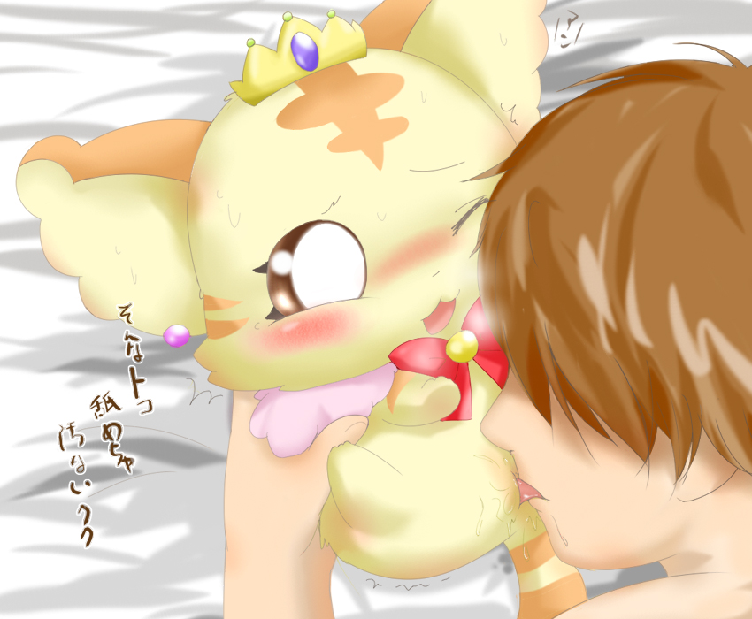 Rule34 – If it exists, there is porn of it / princess crepe / 229841