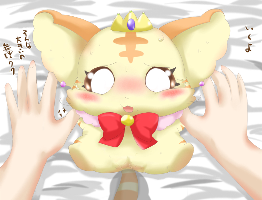 Rule34 – If it exists, there is porn of it / suvaru, princess crepe / 229850