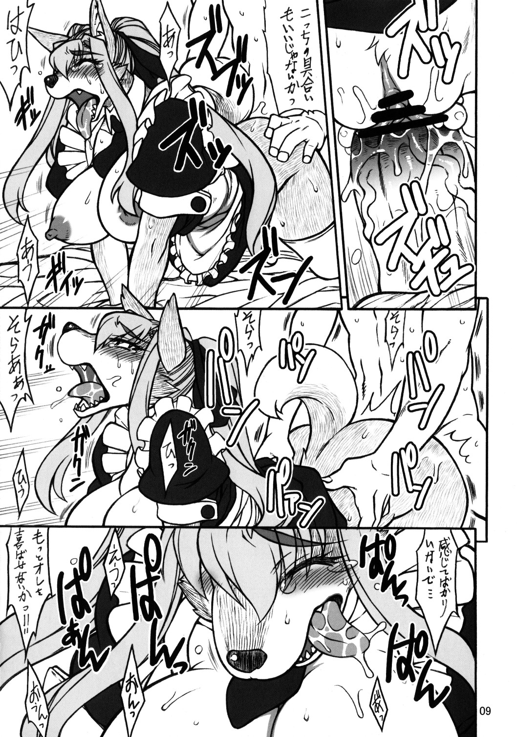 Rule34 – If it exists, there is porn of it / nakagami takashi / 229901