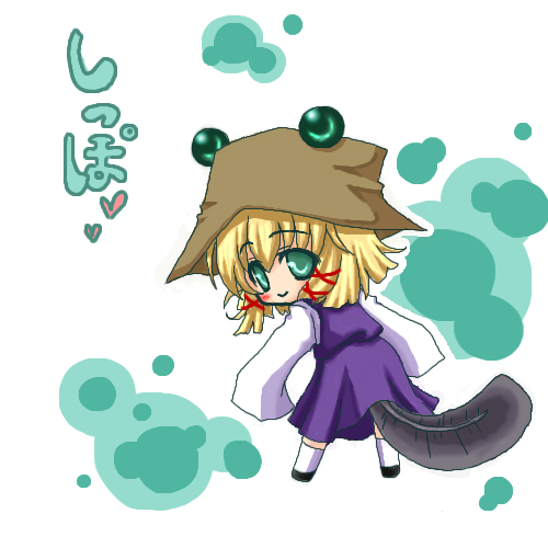 kisaragi you, moriya suwako, touhou, lowres, 1girl, blonde hair, chibi, female focus, green eyes, hat, short hair, skirt, solo, tadpole tail, tail, white background