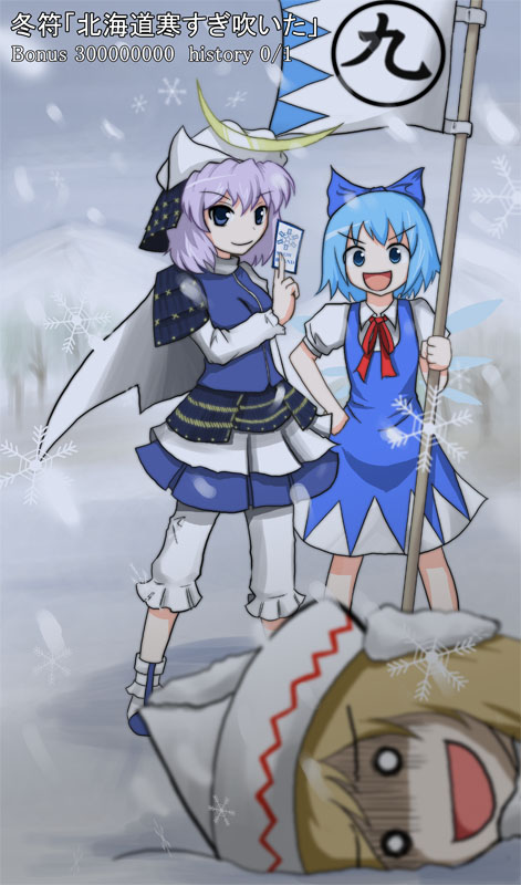 greatdearka, kirin tarou, cirno, letty whiterock, lily white, perfect cherry blossom, touhou, bad id, bad pixiv id, 3girls, armor, female focus, flag, ice, multiple girls, snow, snowflakes