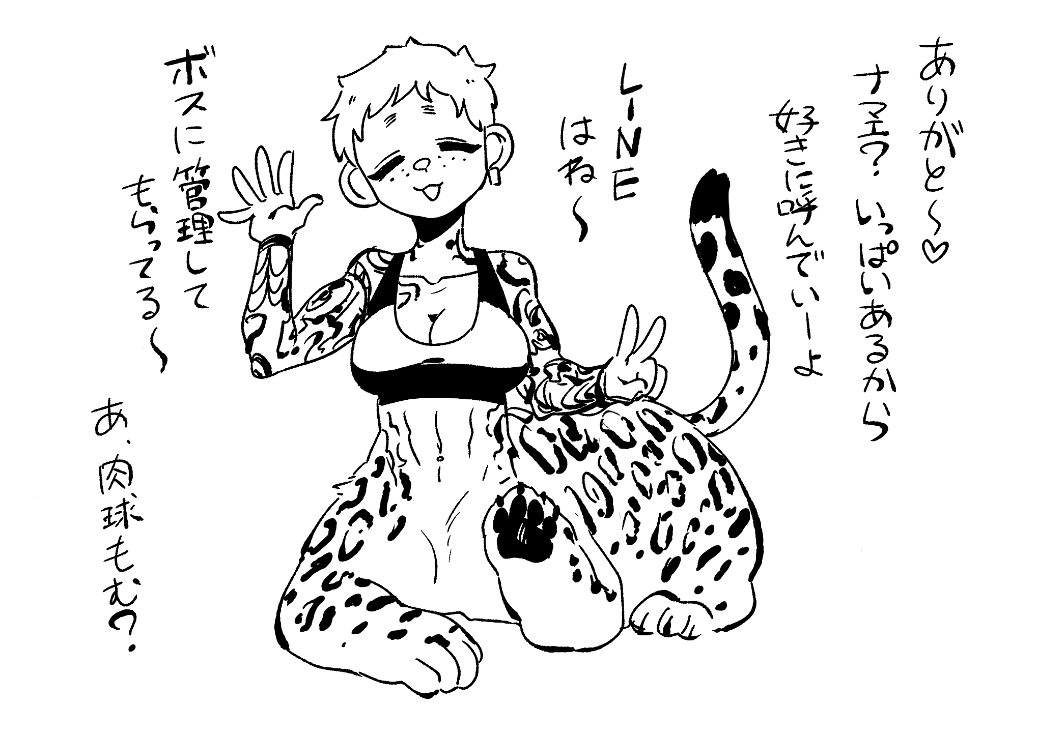 hikagami (june lotus), original, commentary request, highres, translation request, 1girl, abs, arm tattoo, centauroid, closed eyes, ear piercing, freckles, full body, greyscale, jaguar girl, monochrome, monster girl, navel piercing, piercing, short hair, simple background, sitting, solo, sports bra, tattoo, taur, toned, toned female, v, very short hair, white background