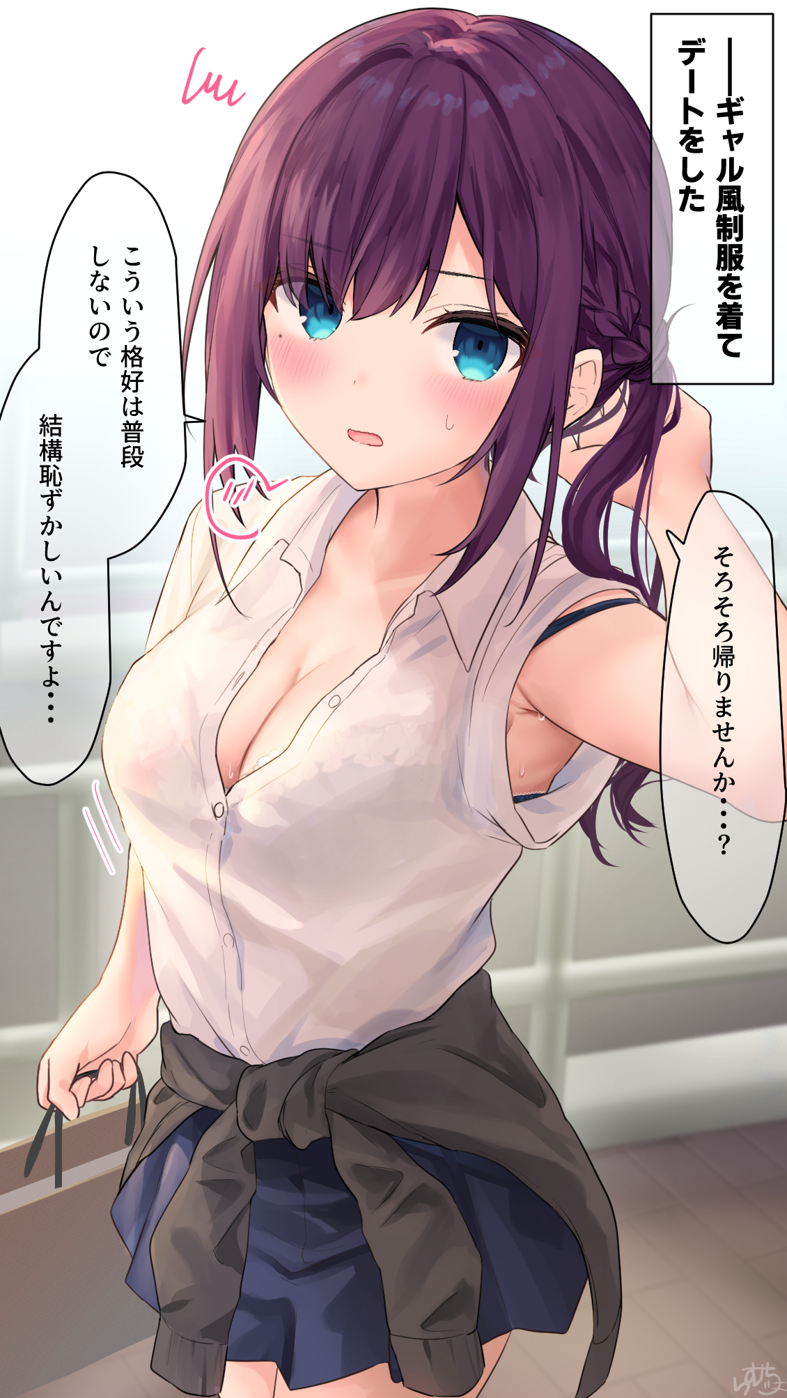 ramchi, maid-chan (ramchi), original, highres, 1girl, arm behind head, arm up, armpits, bag, blue eyes, blue skirt, blush, bra, bra strap, braid, breasts, cardigan, cardigan around waist, cleavage, clothes around waist, collarbone, holding, holding bag, long hair, looking at viewer, medium breasts, motion lines, partially unbuttoned, purple hair, see-through clothes, shirt, short sleeves, skirt, speech bubble, spoken blush, sweat, swept bangs, talking, underwear, white shirt