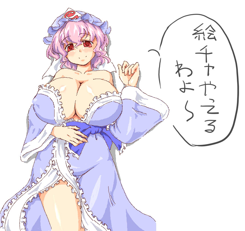 lute (apocalypselibrary), saigyouji yuyuko, touhou, bad id, bad pixiv id, translation request, 1girl, bare shoulders, breasts, cleavage, curvy, dress, female focus, hat, hip focus, huge breasts, large breasts, lying, oekaki, pink hair, purple hair, red eyes, short hair, smile, solo, white background, wide hips