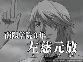 ikkitousen, anime screenshot, lowres, 00s, :d, close-up, cloud, greyscale, hair over one eye, male focus, monochrome, necktie, open mouth, outdoors, school uniform, short hair, sky, smile, sweater vest, watermark, waving