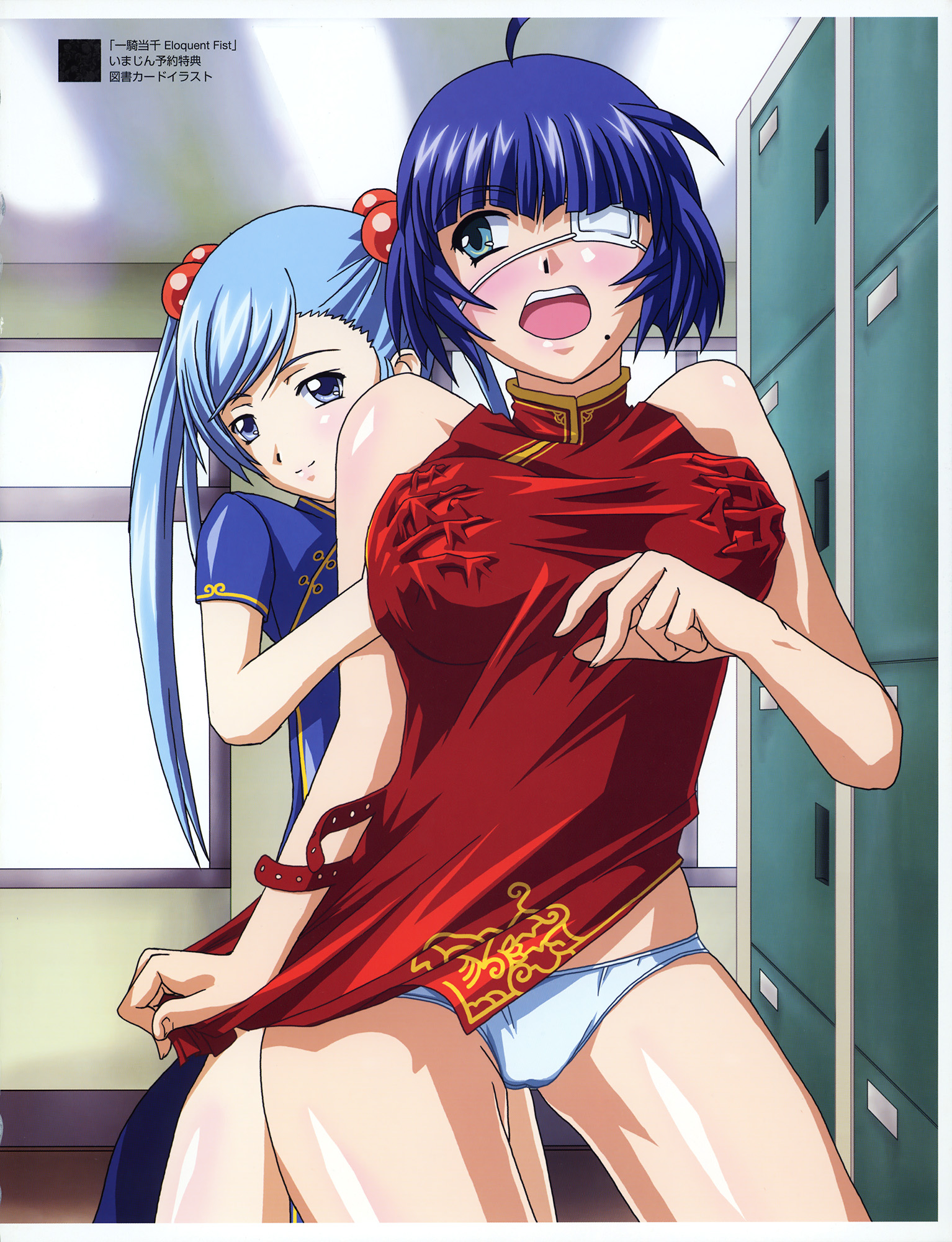 ryomou shimei, shokatsuryou koumei, ikkitousen, ikkitousen dragon destiny, ikkitousen eloquent fist, ikkitousen great guardians, highres, 00s, 2girls, age difference, ahoge, blue eyes, blue hair, blush, breasts, china dress, chinese clothes, clothes lift, covered erect nipples, dress, dress lift, dress tug, eyepatch, grabbing another's breast, groping, hair bobbles, hair ornament, hand under clothes, large breasts, locker, locker room, loli, mole, multiple girls, onee-loli, open mouth, panties, short hair, smile, surprised, twintails, underwear, white panties, yuri