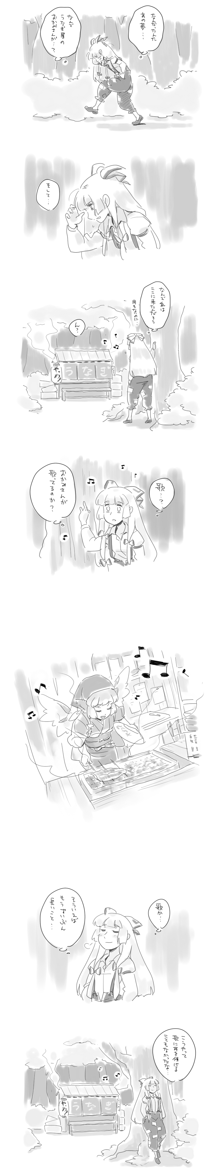 mitsumoto jouji, fujiwara no mokou, mystia lorelei, okamisty, touhou, absurdres, highres, long image, tall image, translation request, 2girls, animal ears, bow, comic, female focus, greyscale, hair bow, hair ribbon, japanese clothes, long hair, monochrome, multiple girls, ribbon, short hair, tasuki, wings