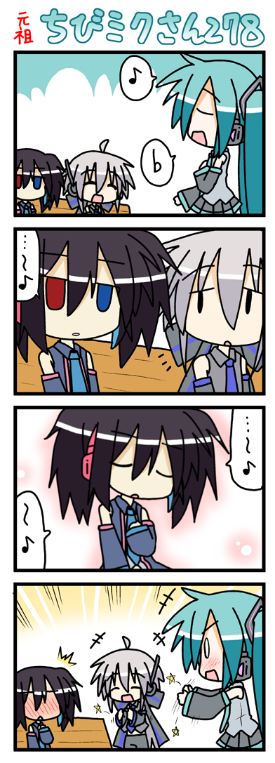 minami (colorful palette), hatsune miku, yokune ruko, yowane haku, utau, vocaloid, long image, tall image, 0 0, 3girls, 4koma, ^^^, aged down, ahoge, blush, chibi, clapping, comic, embarrassed, flat sign, heterochromia, multiple girls, music, musical note, quaver, silent comic, singing, smile, sparkle, speech bubble, spoken musical note, star (symbol), | |