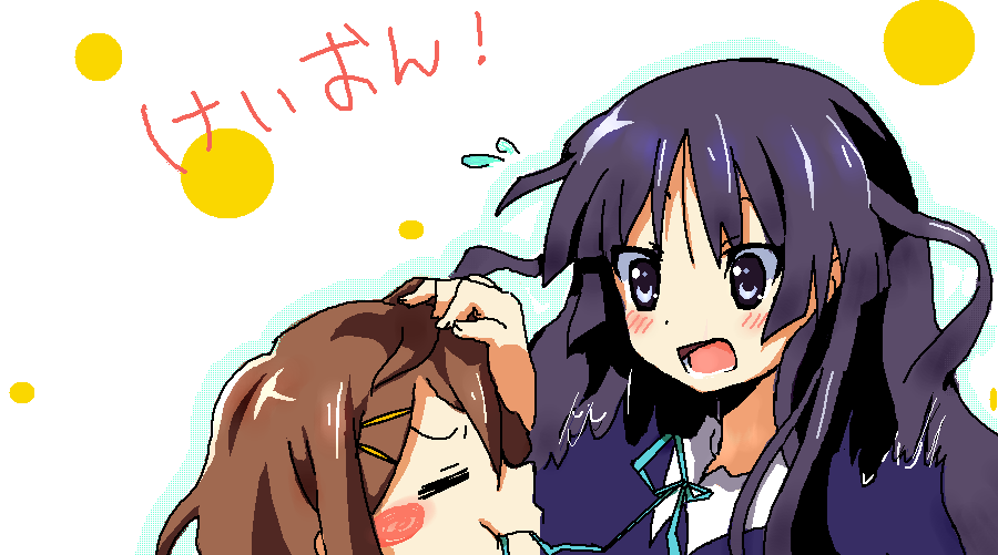 k.ei, kei, akiyama mio, hirasawa yui, k-on!, bad id, bad pixiv id, 00s, 2girls, black hair, blunt bangs, blush, brown hair, hair ornament, hairclip, hime cut, multiple girls, oekaki, open mouth, school uniform