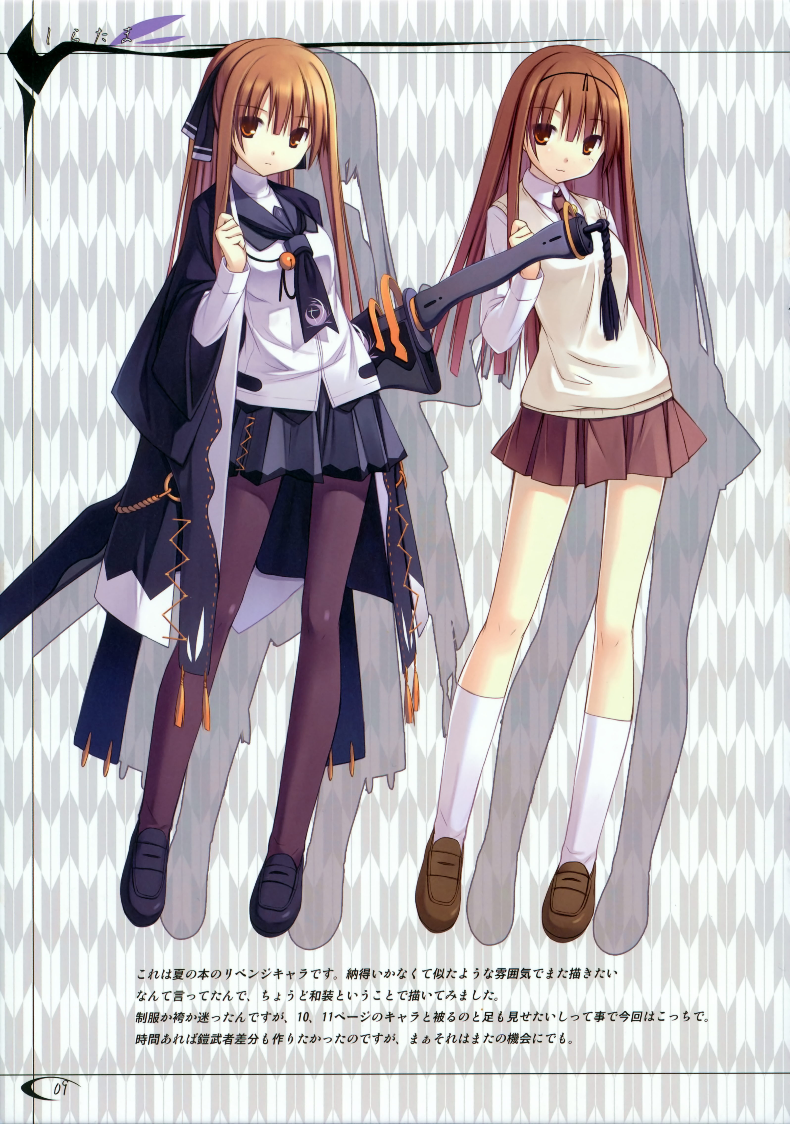 poco (asahi age), absurdres, highres, scan, translation request, 1girl, :3, asahiage, bell, black pantyhose, brown eyes, brown hair, jingle bell, long hair, miniskirt, pantyhose, pleated skirt, school uniform, skirt, socks, sword, weapon, yagasuri